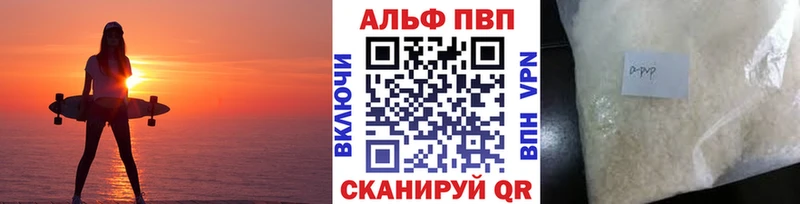 Метамфетамин Давлеканово