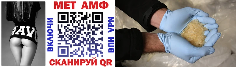 АМФ Premium  дарнет шоп  Давлеканово 