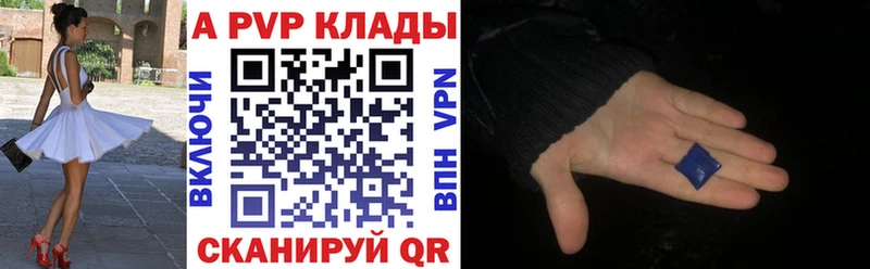 Alfa_PVP Crystall  shop Telegram  Давлеканово 