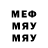 Alpha-PVP мука Iryna Mudra