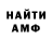 МДМА VHQ Francisco Alexander