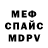 А ПВП крисы CK Rocket DeathDuck469
