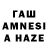 ТГК жижа A3DzaV0