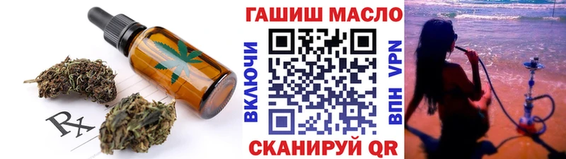 купить Давлеканово Печенье с ТГК марихуана