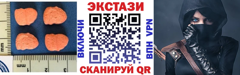 ЭКСТАЗИ Cube  Давлеканово 