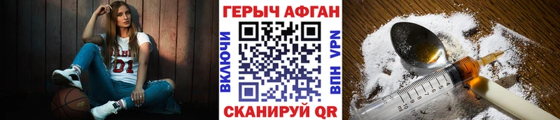 где можно купить   Давлеканово  ГЕРОИН афганец 