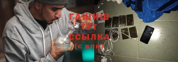 каннабис Балабаново