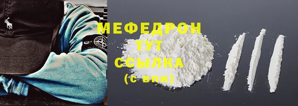 MDMA Сосновка