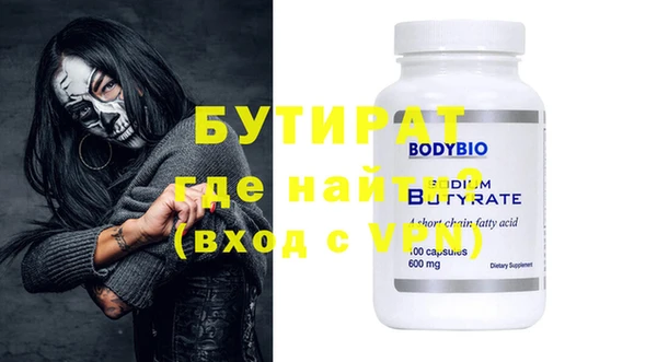 каннабис Балабаново