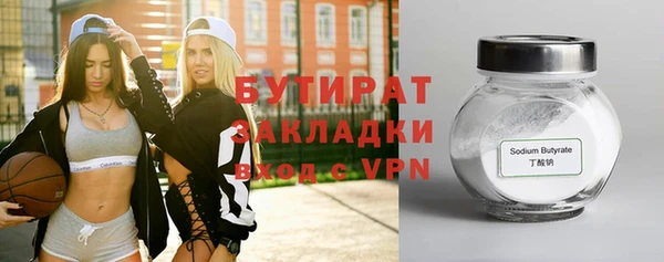 spice Баксан
