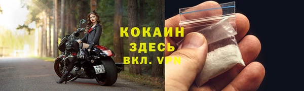 не бодяженный Балахна