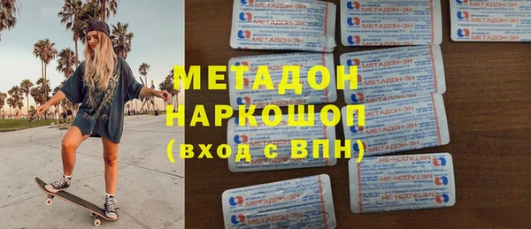 не бодяженный Балахна