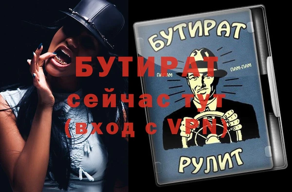 не бодяженный Балахна