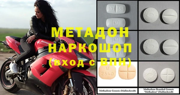 не бодяженный Балахна