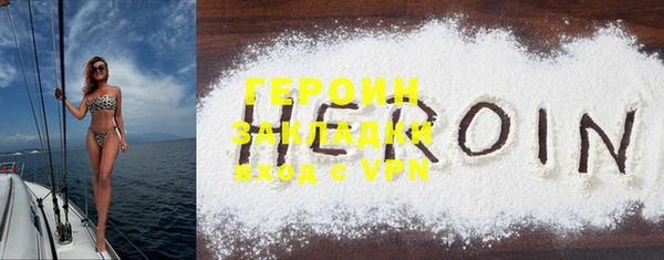spice Баксан