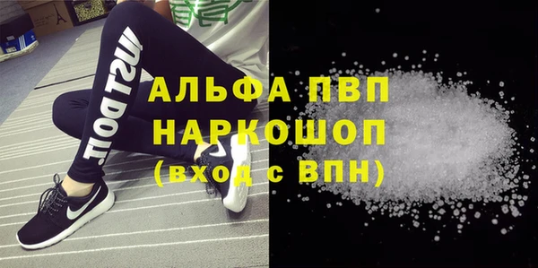 не бодяженный Балахна