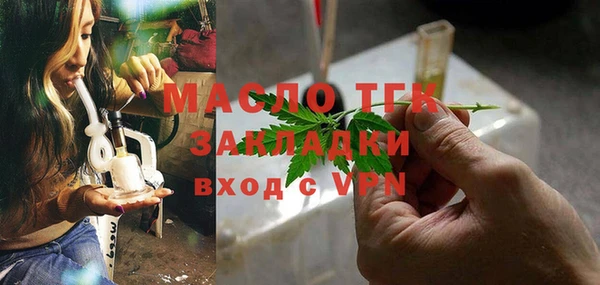 не бодяженный Балахна