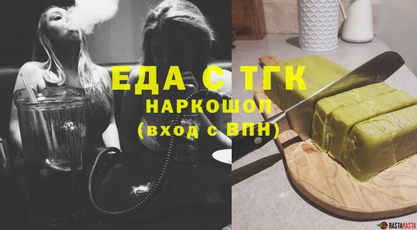 каннабис Балабаново