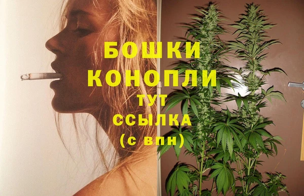 каннабис Балабаново