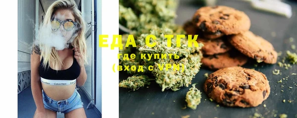spice Баксан
