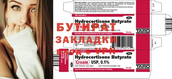 spice Баксан