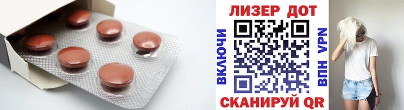 Лсд 25 экстази ecstasy  купить закладку  Давлеканово 