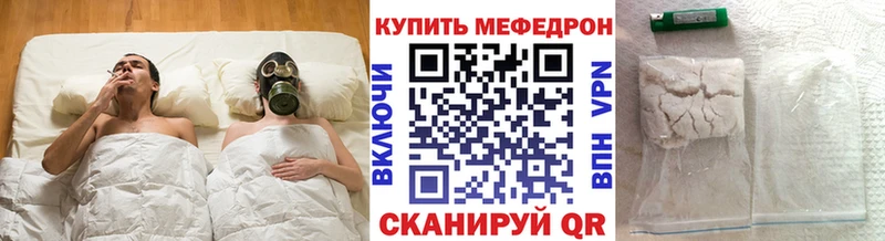 Меф VHQ  купить наркоту  мориарти официальный сайт  Давлеканово 