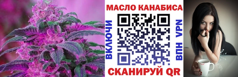 Дистиллят ТГК THC oil  ОМГ ОМГ ССЫЛКА  Давлеканово  где купить наркотик 